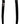 Singing rock - Sling Lanyard 120 cm - Black